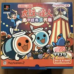 【期間限定お値下げ！】太鼓の達人 あっぱれ3代目 タタコン同梱版
