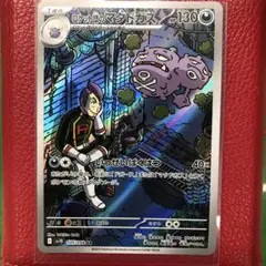 つんこ様 リクエスト 2点 まとめ商品