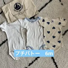 PETIT BATEAU ベビー肌着 3枚セット 6m 袋付き