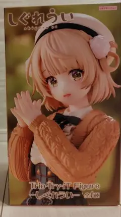 【未開封】しぐれうい フィギュア