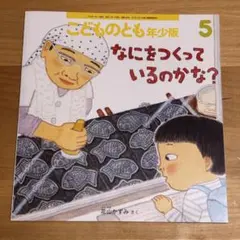 2026年最新】日本のなぞとふしぎ ドラえもんの人気アイテム - メルカリ