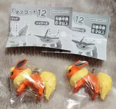 ガチャ　ポケモン　つまんでつなげてマスコット12　ブースター　2種セット
