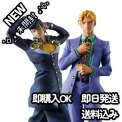 ジョジョの奇妙な冒険 フィギュア 2体セット