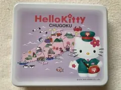 Hello Kitty 郵便局　中国地方限定 缶入りレターセット