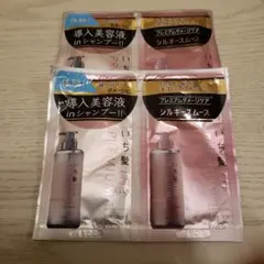 【新品】Kracieいち髪THE PREMIUM　シャンプー&トリートメントのサムネイル
