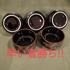 大きめ黒小鉢5個セット