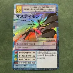 マスティモン SEC 3枚セット マスティモン SEC 3枚セット - メルカリ