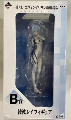 2025年最新】一番くじ 綾波レイ b賞の人気アイテム - メルカリ