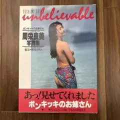 Item thumbnail for item b31700ae-0a73-4430-9c62-97695a36f8b9