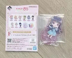 一番くじ カードキャプターさくら クリアカード編 F賞 大道寺知世