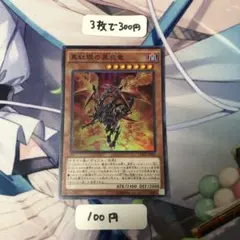 dlariyan2様 リクエスト 4点 まとめ商品