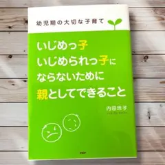 くんはなみち様 リクエスト 3点 まとめ商品