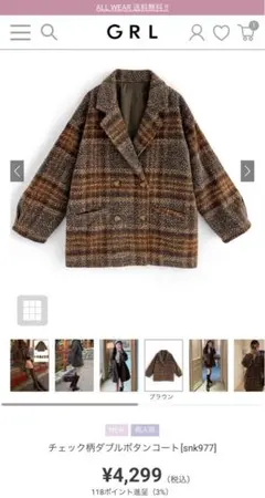 grl snk977 チェック柄ダブルボタンコート