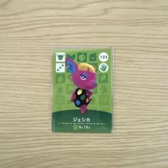 どうぶつの森 amiiboカード ジェシカ