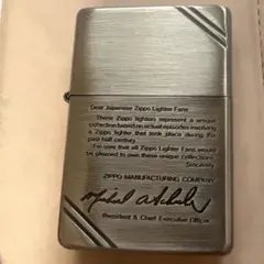 ZIPPO 本体 Fear, and Loathing in Las Vegas - メルカリ