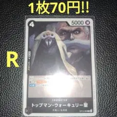 ＲＥＭＩ♡様 リクエスト 3点 まとめ商品