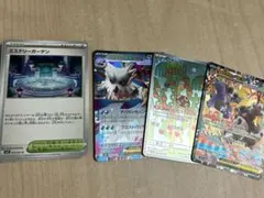 T*B様 メガシンフォニア/ポケモンカード/メガガルーラexSAR