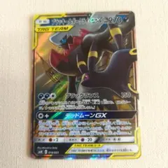 2026年最新】ブラッキー＆ダークライの人気アイテム - メルカリ