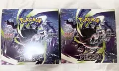 新品未開封 シュリンク有】アビスアイ 3BOX ポケモンボックス - メルカリ