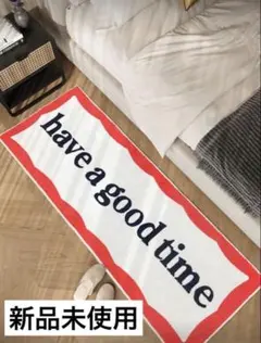 have a good time マット