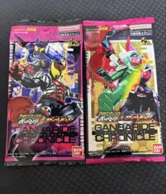 メ*カ様 ガンバライドクロニクル 1＆2 各1パックセット