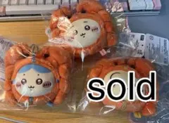 【新品 2点SET】ちいかわ 上海限定 大閘蟹 ぬいぐるみ マスコット 全2種