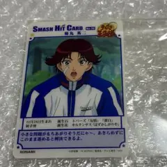 テニスの王子様 スマッシュヒットカード 越前リョーマ 俺の勝ち