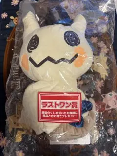 BANDAI ミミッキュ ぬいぐるみ 未開封 2026年最新】ミミッキュ ぬいぐるみ ラストワンの人気アイテム - メルカリ