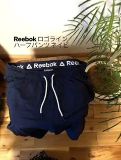 USA古着Reebokリーボックロゴラインハーフパンツ ネイビースポーツ綺麗