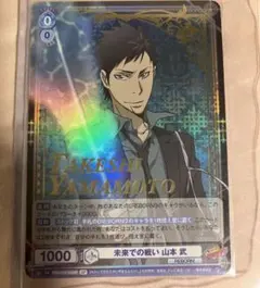 2026年最新】家庭教師ヒットマンreborn ヴァイスシュヴァルツブラウの