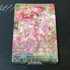 ヴァンガード　友好の乙女 アルヴィナ RRR ３枚 Amazon.co.jp: ヴァンガード 次元超躍 友好の乙女 アルヴィナ