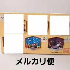 どうぶつの森 Happy Room ニコバン ビアンカ 2点セット リーメント