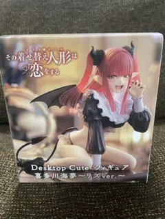 【最安値】desktop cute フィギュア 喜多川海夢 5体セット 2025年最新】DeskTop 喜多川海夢の人気アイテム - メルカリ