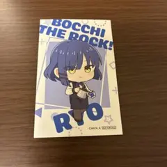 ぼっち・ざ・ろっく！ 山田リョウ イラストカード　JR東海コラボ