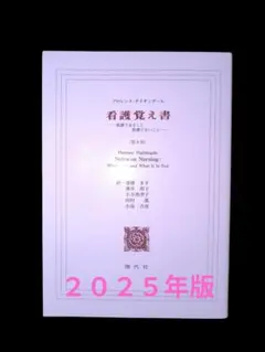 Item thumbnail for item a07857c6-446c-4ffe-ad93-210916cae374