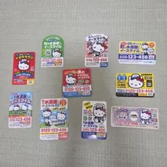 町の水道屋さん　イースマイル　マグネット　ハローキティ　10枚