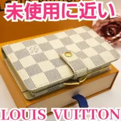 超人気モデル⭐ルイヴィトン ダミエアズール⭐️ヴィエノワ　がま口二つ折り財布