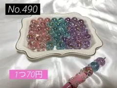 キラキラハートビーズ カスタムボールペン カスタムビーズ キーホルダー