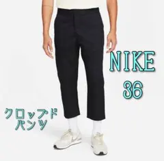【新品】NIKE ナイキスポーツウェア エッセンシャル メンズ ウーブン パンツのサムネイル