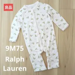 【良品販売】ラルフローレンロンパース 9M75.