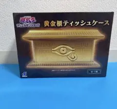 遊☆戯☆王 デュエルモンスターズ 黄金櫃ティッシュケース - メルカリ