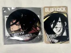 BLUEL LOCK ステラマップカフェ特典カード＆ガチャっと缶バッジ　蟻生