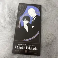 Black Butler Rich Black 15周年記念