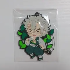 鬼滅の刃 デコっ!と ラバーストラップ 第6弾 不死川実弥