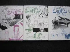 Item thumbnail for item 957fd1f5-7ff2-419c-b05f-7b072cc8f848