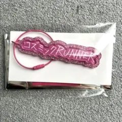 来栖翔 うたプリ ワンダーランド キーリング コズミックrunner