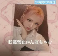 IVE Be Alright トレカ リズ 1枚 HMV