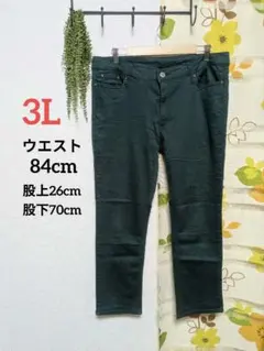 大きいサイズ カジュアルパンツ ストレッチパンツ 3L ダークグリーン