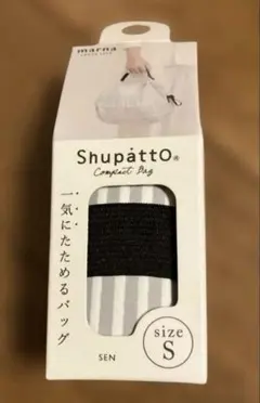 marna ShupattO Compact Bag S ストライプ