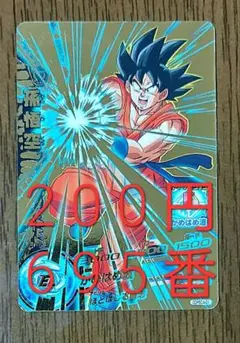 2026年最新】ドラゴンボールヒーローズ 引退の人気アイテム - メルカリ